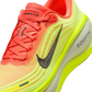 Nike Vomero Plus