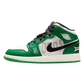 Jordan 1 Mid SE Overbranded