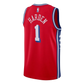 James Harden Philadelphia 76ers Statement Edition Jordan Dri-FIT NBA Swingman Jersey Red