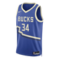 Nike NBA Giannis Antetokounmpo Milwaukee Bucks City Edition Basketball Jersey